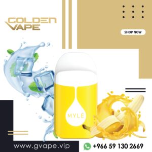 سحبة مايلي ميكرو موز بارد